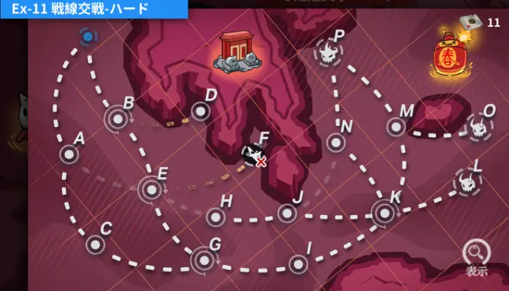 EX11.PNG