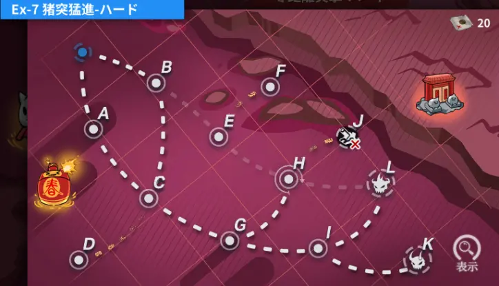 EX7.PNG