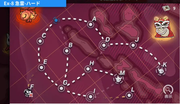 EX8.PNG