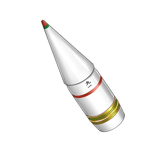Type_91_Armor-piercing_Shell.png Type_91_Armor-piercing_Shell.png