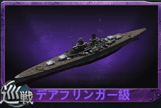 ４ 戦艦帝国攻略 Wiki