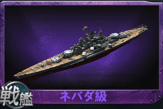 ４ 戦艦帝国攻略 Wiki