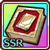 法具の書【SSR】.png