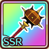 SSR26　星球のメイス.png