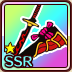 SSR28・　赤備えの刀.png