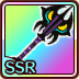 SSR32・死者のメイス.png