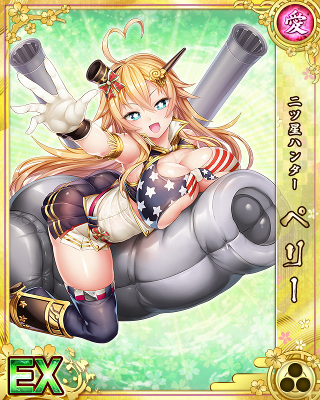 カード一覧 Ex 戦乱プリンセス Wiki