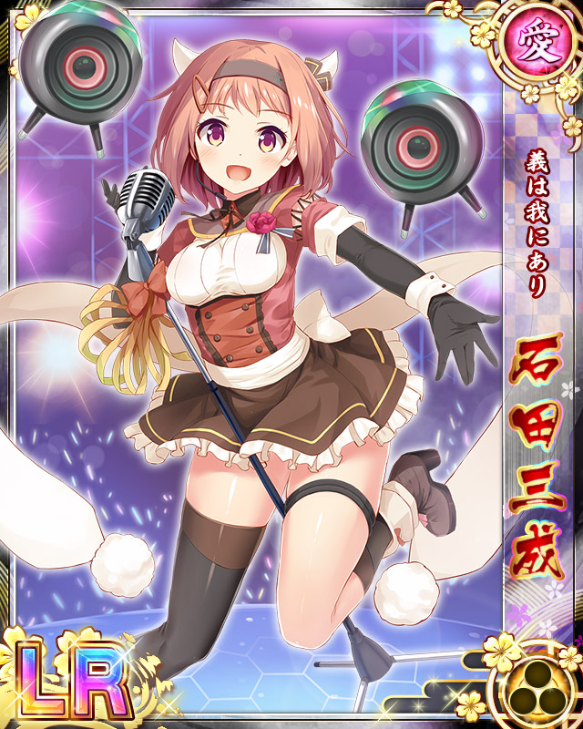 初芽局 はつめ の つぼね 戦乱プリンセス Wiki 初芽局 はつめ の つぼね 戦乱プリンセス Wiki