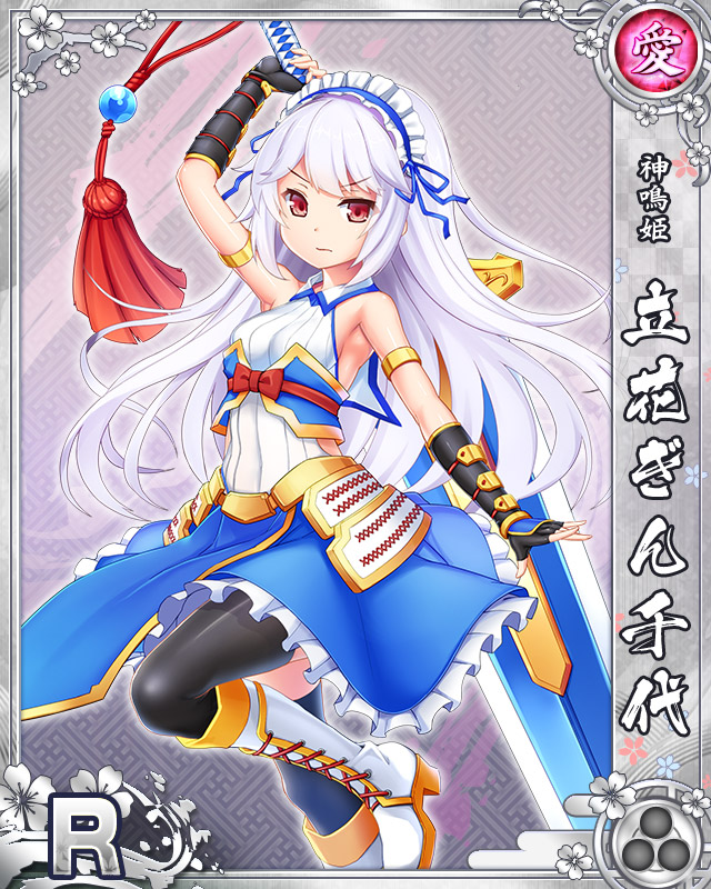 立花 ぎん千代 たちばな ぎんちよ 戦乱プリンセス Wiki 立花 ぎん千代 たちばな ぎんちよ 戦乱プリンセス Wiki