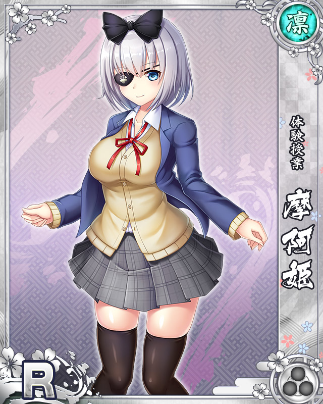 摩阿姫 まあひめ 戦乱プリンセス Wiki 摩阿姫 まあひめ 戦乱プリンセス Wiki