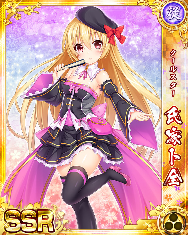カード一覧 Ssr 11p p 戦乱プリンセス Wiki カード一覧 Ssr 11p p 戦乱プリンセス Wiki