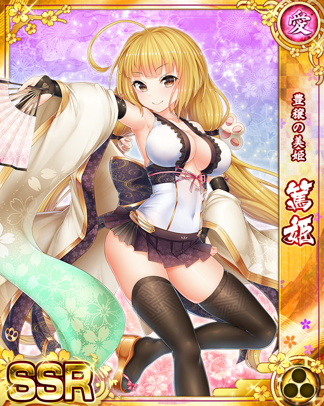 カード一覧 Ssr 11p p 戦乱プリンセス Wiki カード一覧 Ssr 11p p 戦乱プリンセス Wiki