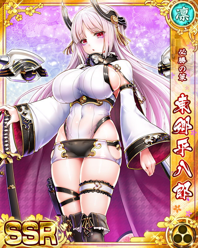 カード一覧 Ssr 31p 40p 戦乱プリンセス Wiki カード一覧 Ssr 31p 40p 戦乱プリンセス Wiki