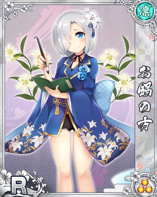 お鍋の方 おなべのかた 戦乱プリンセス Wiki お鍋の方 おなべのかた 戦乱プリンセス Wiki
