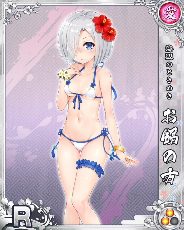 お鍋の方 おなべのかた 戦乱プリンセス Wiki お鍋の方 おなべのかた 戦乱プリンセス Wiki