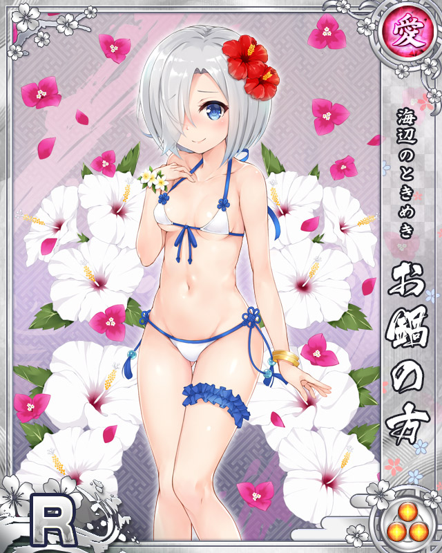 お鍋の方 おなべのかた 戦乱プリンセス Wiki お鍋の方 おなべのかた 戦乱プリンセス Wiki
