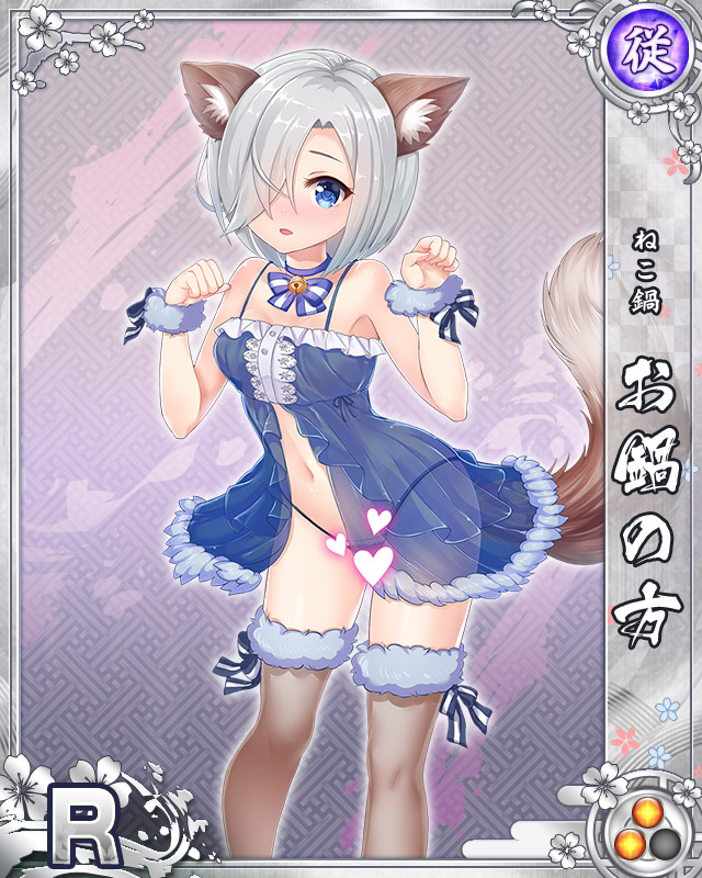 お鍋の方 おなべのかた 戦乱プリンセス Wiki お鍋の方 おなべのかた 戦乱プリンセス Wiki