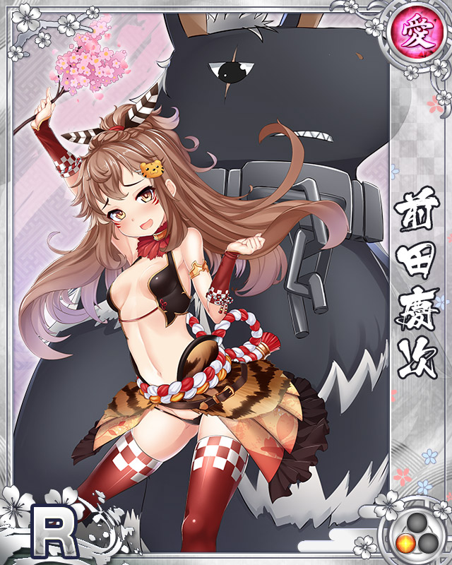 前田 慶次 まえだ けいじ 戦乱プリンセス Wiki 前田 慶次 まえだ けいじ 戦乱プリンセス Wiki