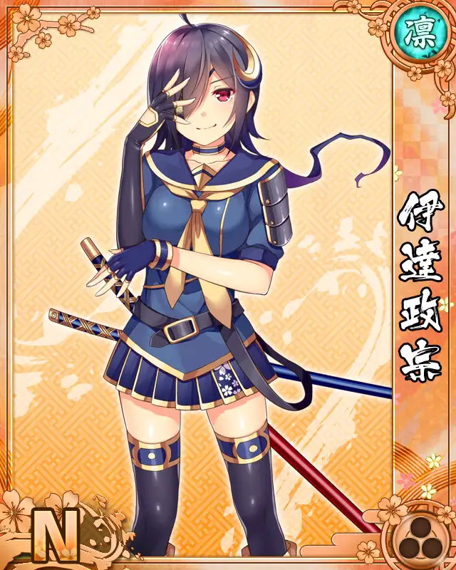伊達 政宗(だて まさむね) - 戦乱プリンセス Wiki* 伊達 政宗(だて まさむね) - 戦乱プリンセス Wiki*