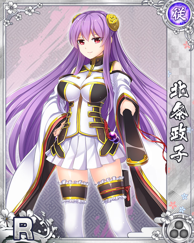 稀少　伊之介作　北条政子 ☆4ユニット紹介】北条政子 | レキシクロニクル攻略ブログ