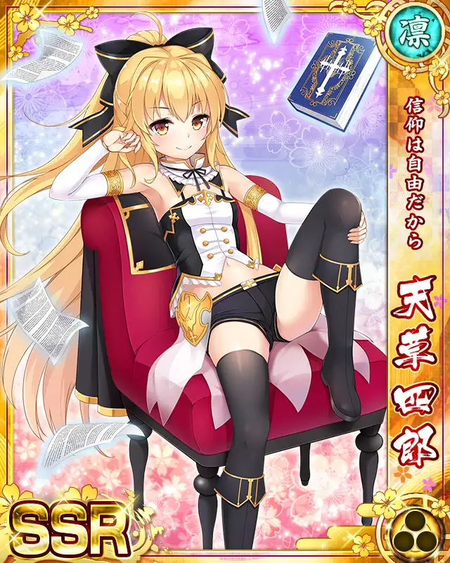 カード一覧(SSR_21p~30p) - 戦乱プリンセス Wiki* カード一覧(SSR_21p~30p) - 戦乱プリンセス Wiki*