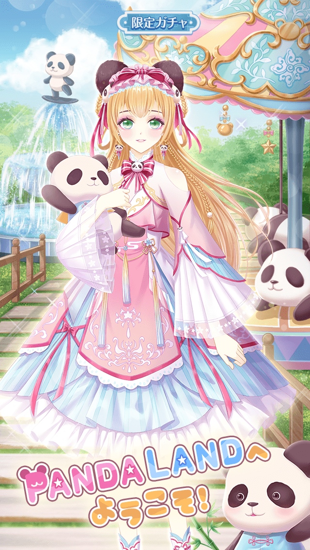 Pandalandへようこそ センシル お着替えアイテム Wiki Pandalandへようこそ センシル お着替えアイテム Wiki