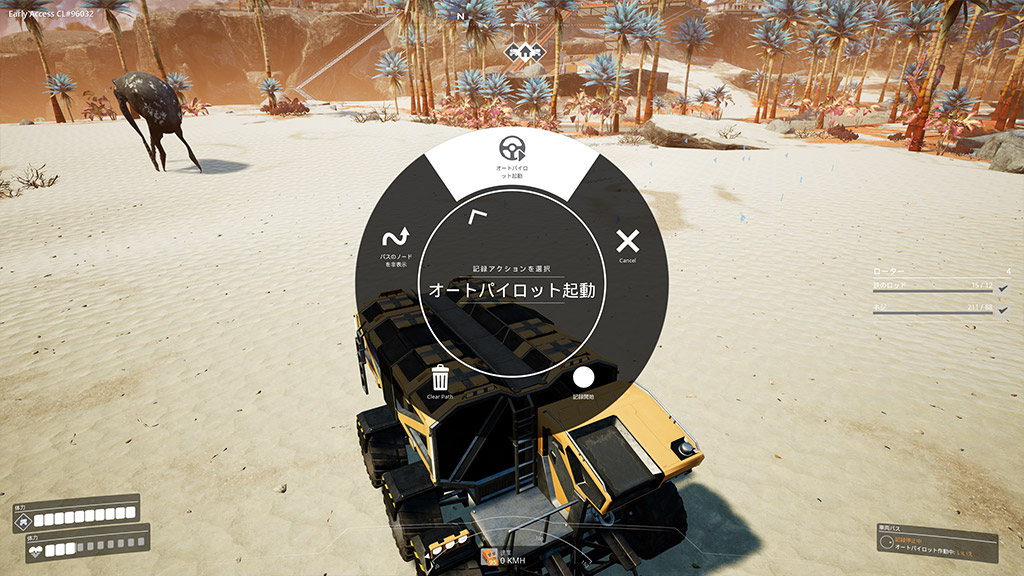 自動化 自動運転輸送 Satisfactory日本語 Wiki 自動化 自動運転輸送 Satisfactory日本語 Wiki