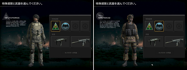 ゲーム開始までの流れ Special Force 2 Wiki