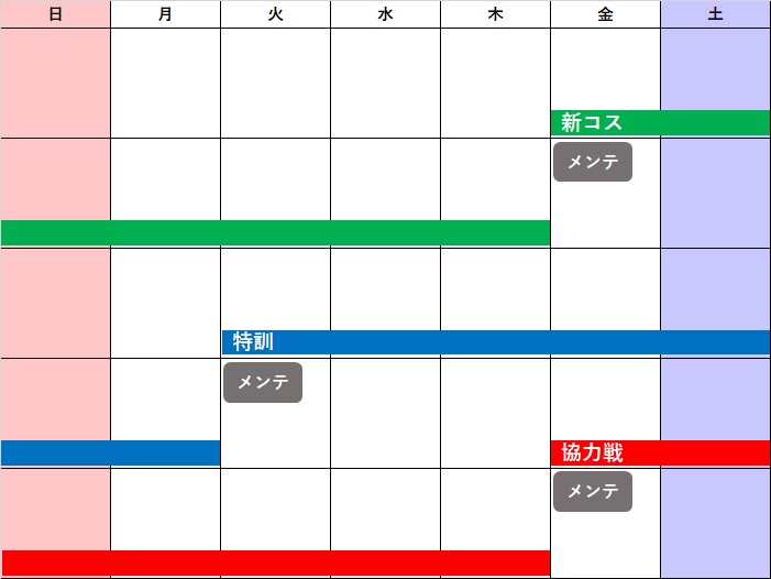 Calendar_F4_Fri.jpg