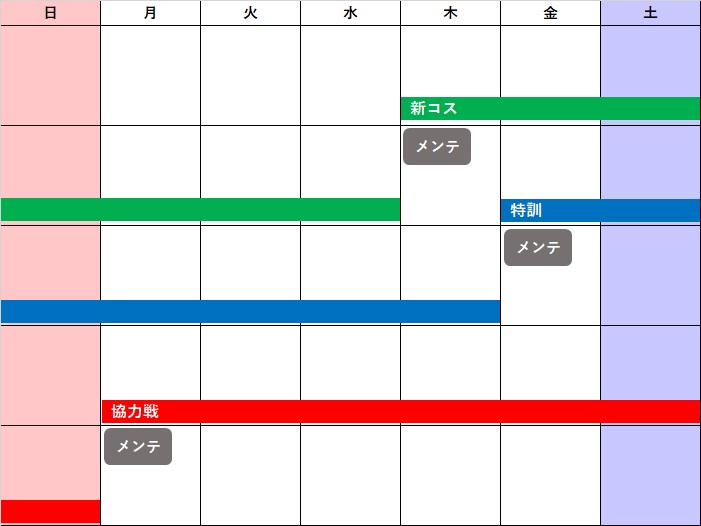 Calendar_M1_Thu.jpg