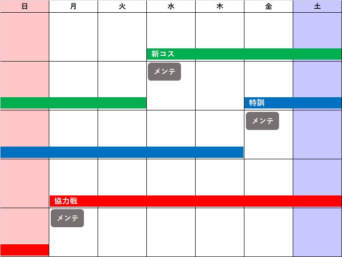 Calendar_M2_Wed.jpg