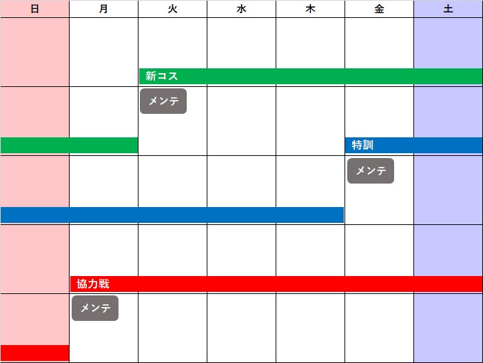 Calendar_M3_Tue.jpg