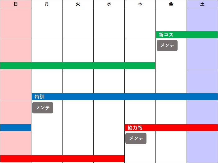 Calendar_T3_Fri.jpg