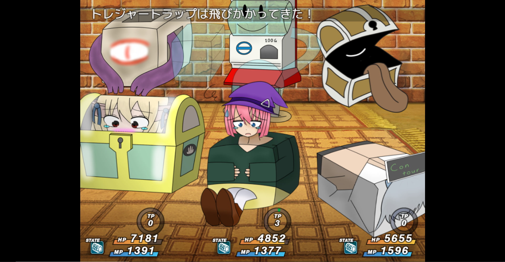 作品 メタモルクエスト 形状変化ゲーム Wiki 作品 メタモルクエスト 形状変化ゲーム Wiki