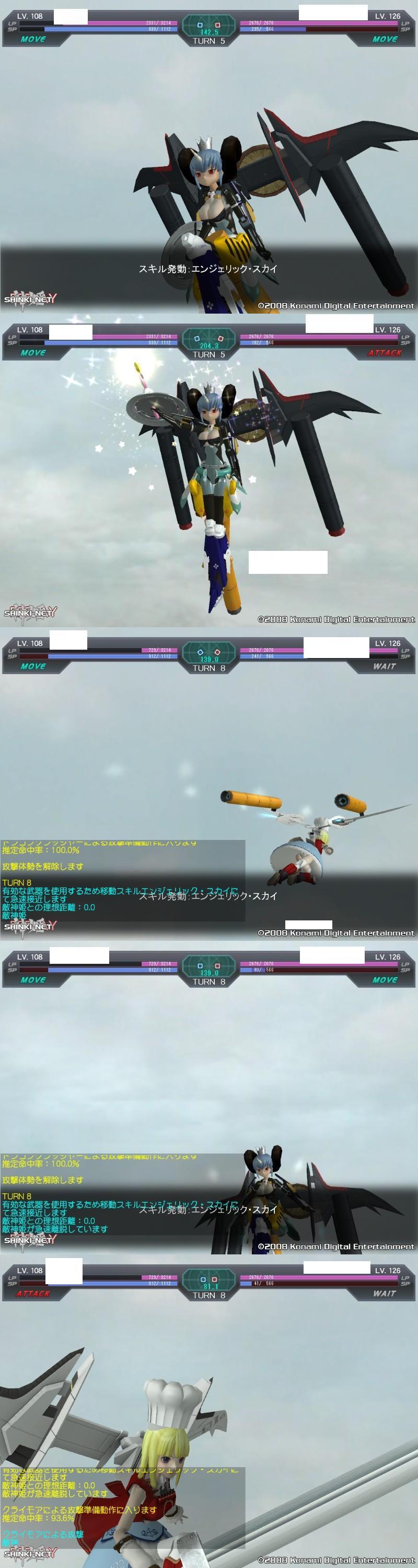 エンジェリックスカイ同士で追いかけっこしたらどうなるの 武装神姫 Wiki エンジェリックスカイ同士で追いかけっこしたらどうなるの 武装神姫 Wiki