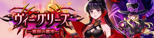 banner_Vigrior.png