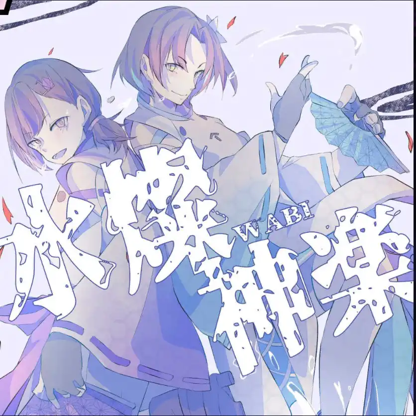 代替文字列 代替文字列