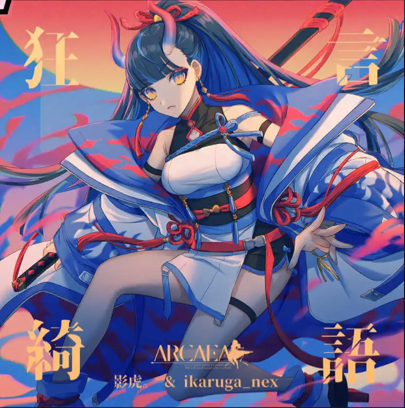 代替文字列 代替文字列