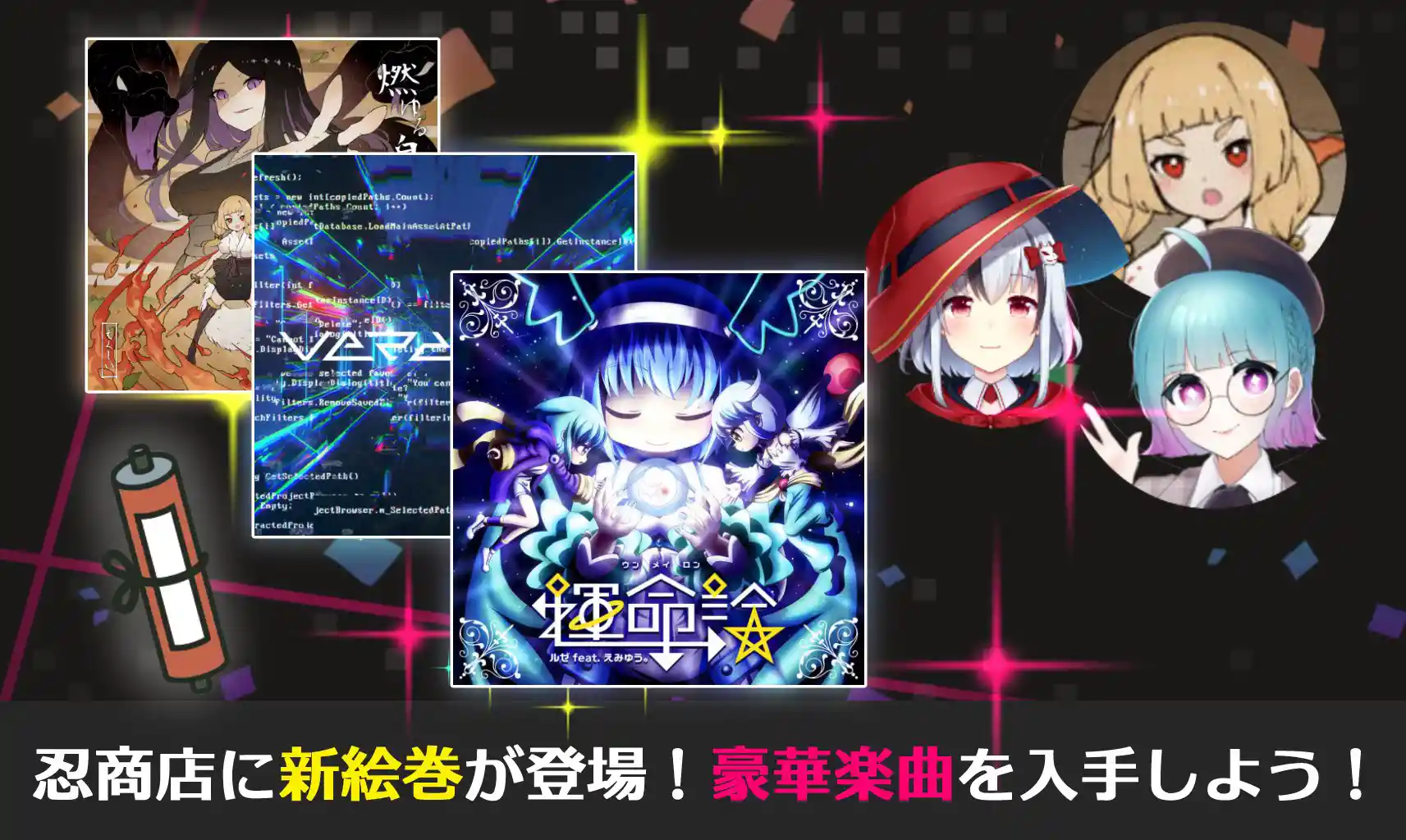 代替文字列 代替文字列