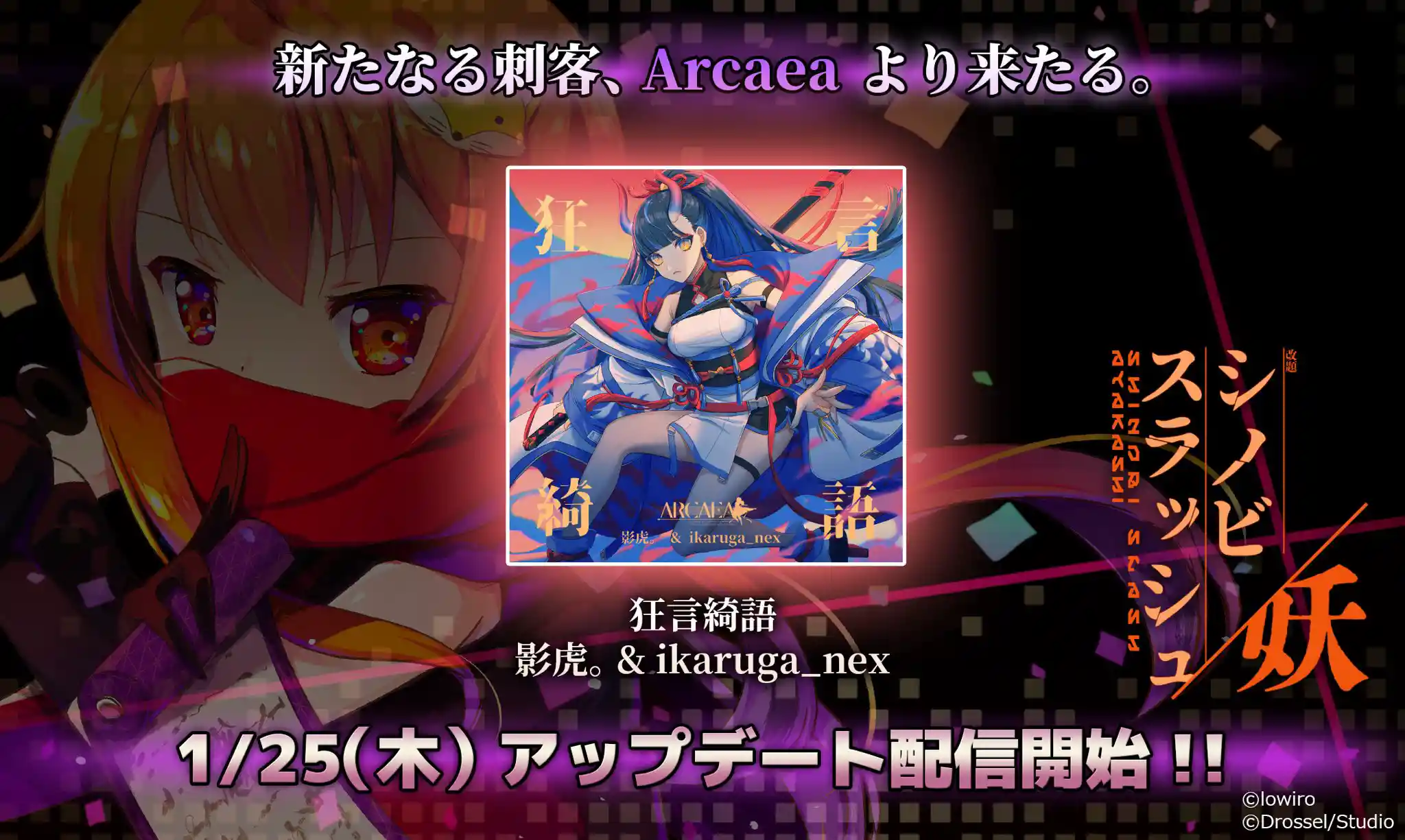 代替文字列 代替文字列