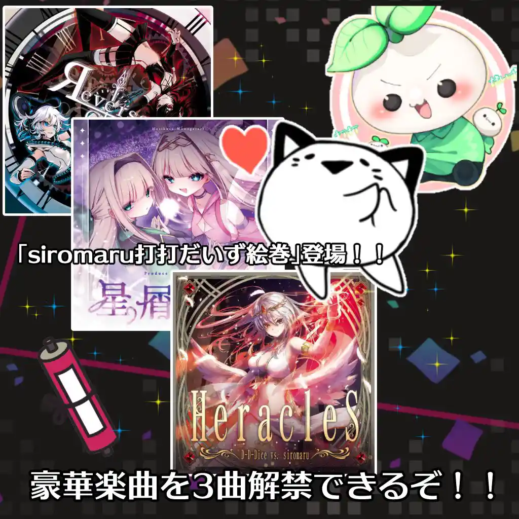 代替文字列 代替文字列