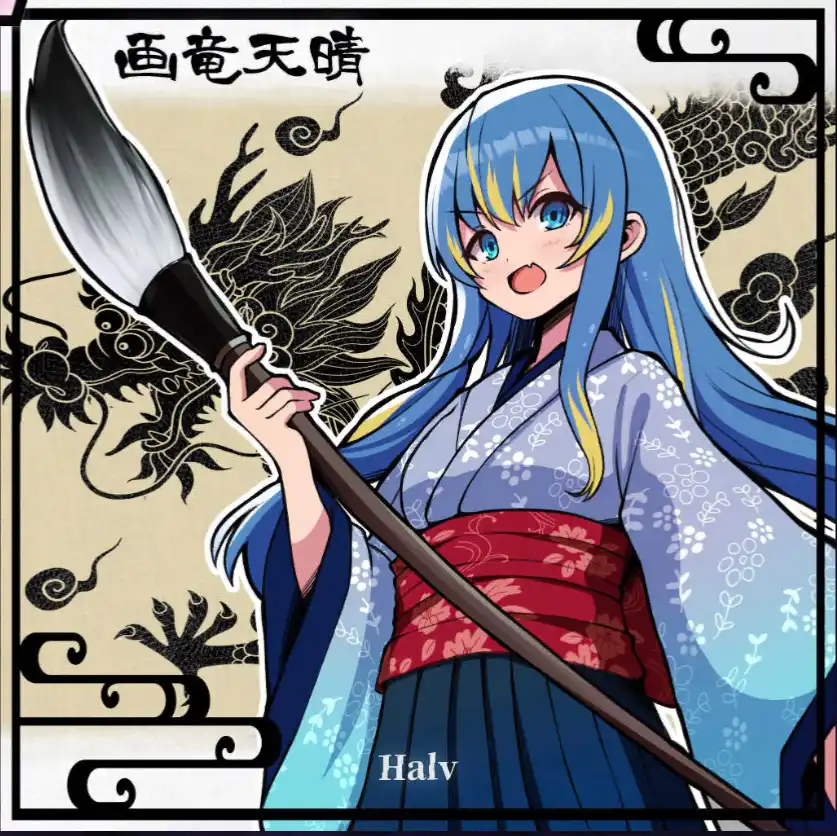 代替文字列 代替文字列