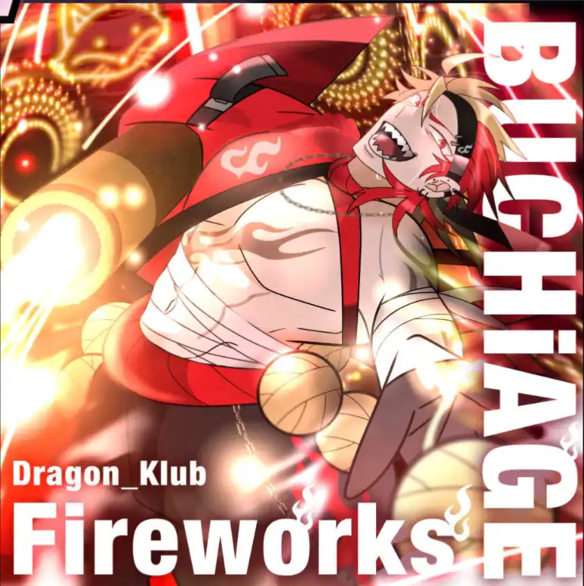 代替文字列 代替文字列