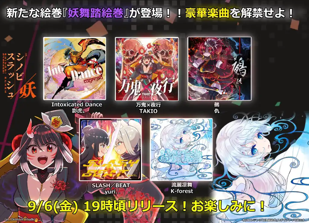 代替文字列 代替文字列