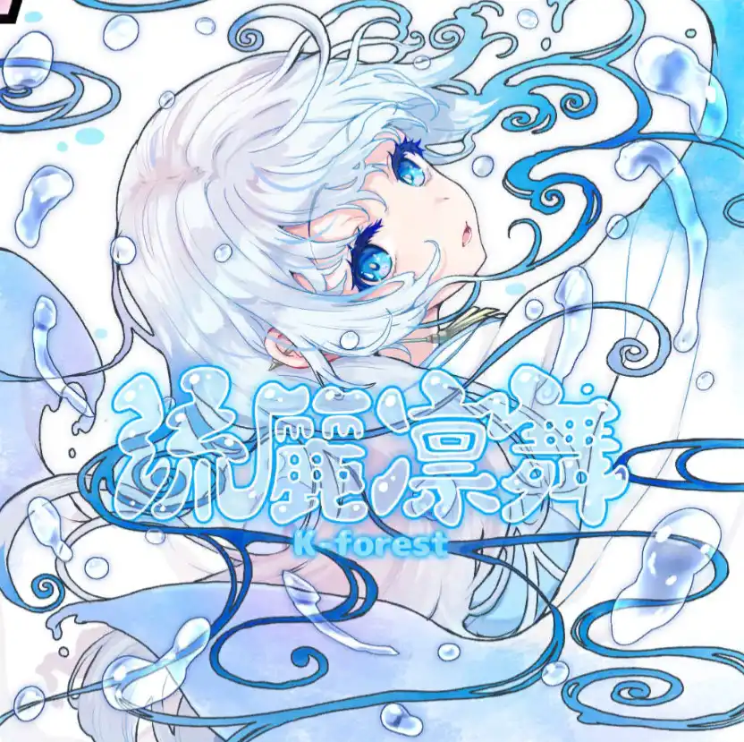 代替文字列 代替文字列