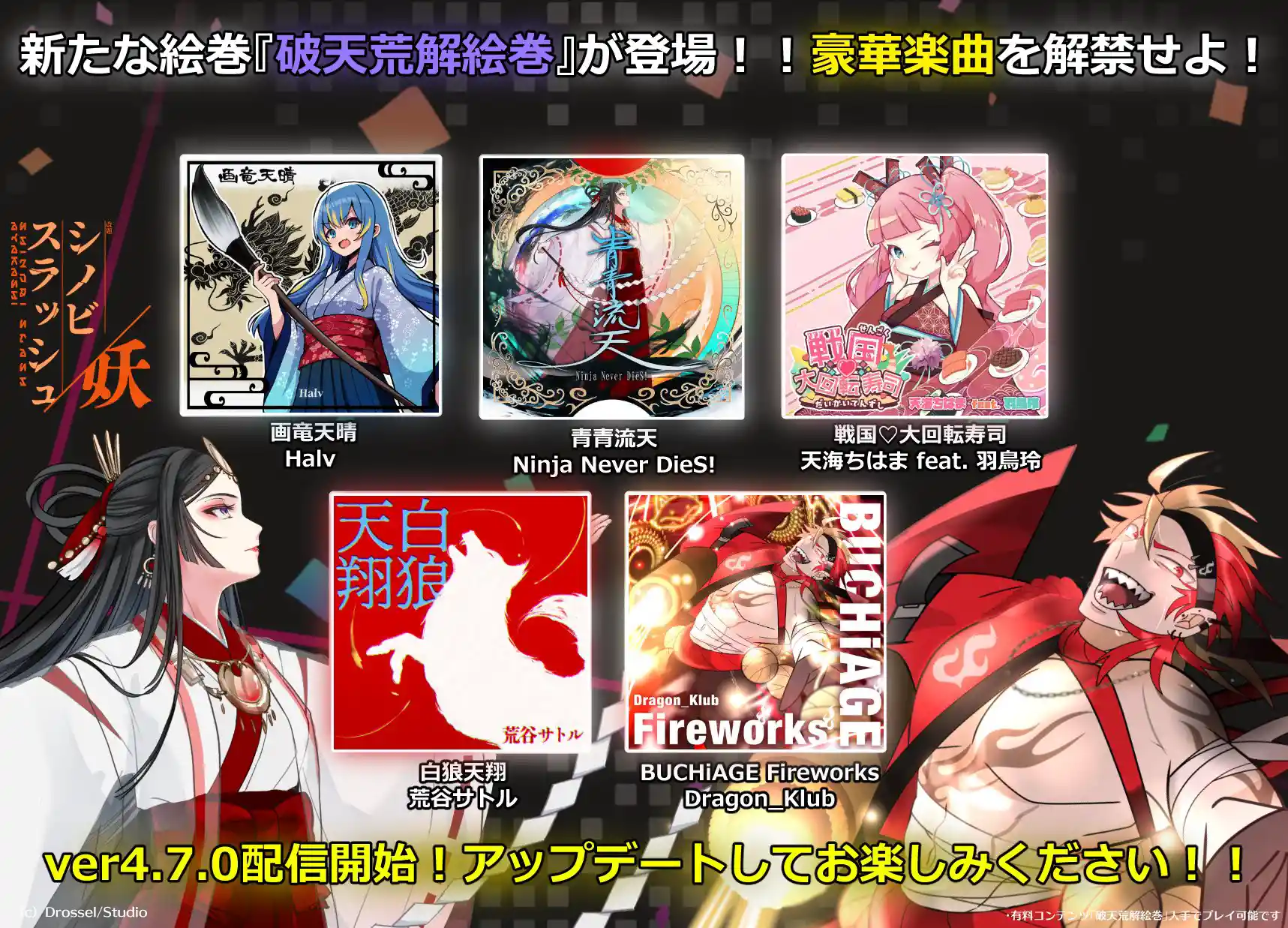 代替文字列 代替文字列