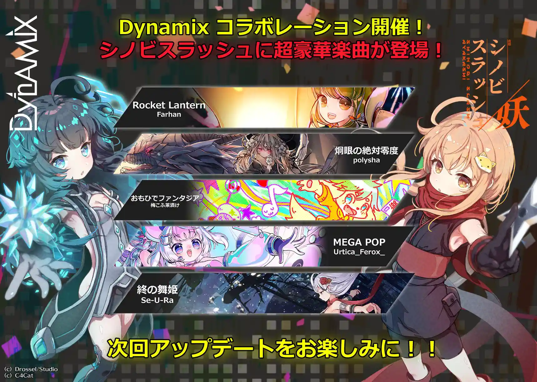 代替文字列 代替文字列