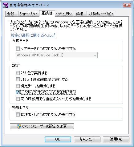 設定画面 設定画面