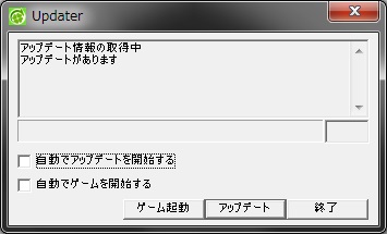 updater_03.jpg
