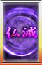 spell_05c_futo.jpg spell_05c_futo.jpg
